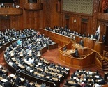 Japanci raspustili Parlament zbog ulaska u recesiju