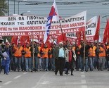 Grčka opozicija najavljuje obračun sa MMF-om
