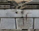 Mostar: Počela obnova Musafirhane Mujage Komadine