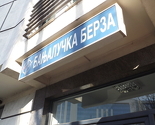 Pad indeksa Banjalučke berze