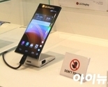 LG razvio smartphone sa savitljivim ekranom