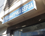 Promet Banjalučke berze 64.369 KM