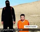 Islamska država prijeti da će ubiti dva japanska taoca i traži otkupninu