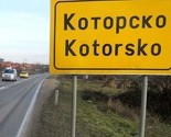 Na području Doboja pronađen leš nepoznatog muškarca