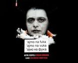 Premijera predstave "Ajmo na fuka" u Mostaru
