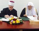 U Mekki potpisan sporazum o saradnji Rabite i IZ BiH