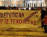 Atina: Oko 500 ljudi demonstriralo protiv sporazuma s EU