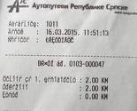 Autoput kroz RS: Počela naplata putarine, računi na nepoznatom jeziku