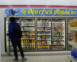 U Indoneziji zabranjena prodaja piva i niskoalkoholnih pića