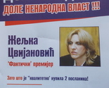 PDP najavljuje proteste i rušenje režima u RS-u