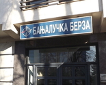 Na Banjalučkoj berzi dva blok posla akcijama Nove banke