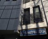 Promet Banjalučke berze 779.153 KM