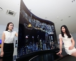 LG predstavio dvostrani valoviti OLED ekran