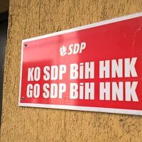 SDP u Mostaru održao sastanak sa SDA, ali tvrde da nisu pregovarali o koaliciji