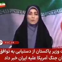 Iranska državna TV proglasila pobjedu i potvrdila mirovni sporazum: "Amerika je bila primorana na potpis"