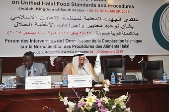 Forum o ujednačavanju halal standarda i procedura održan u Džedi