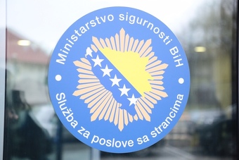 Danas konferencija o saradnji privatnog i javnog sektora u prekograničnom kretanju roba