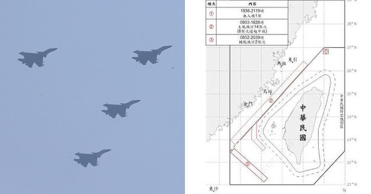 Tajvan se oglasio o vojnim manevrima Kine oko ostrva: Avioni, brodovi i ispipavanje pulsa Taipeija Tajvan se oglasio o vojnim manevrima Kine oko ostrva: Avioni, brodovi i ispipavanje pulsa Taipeija