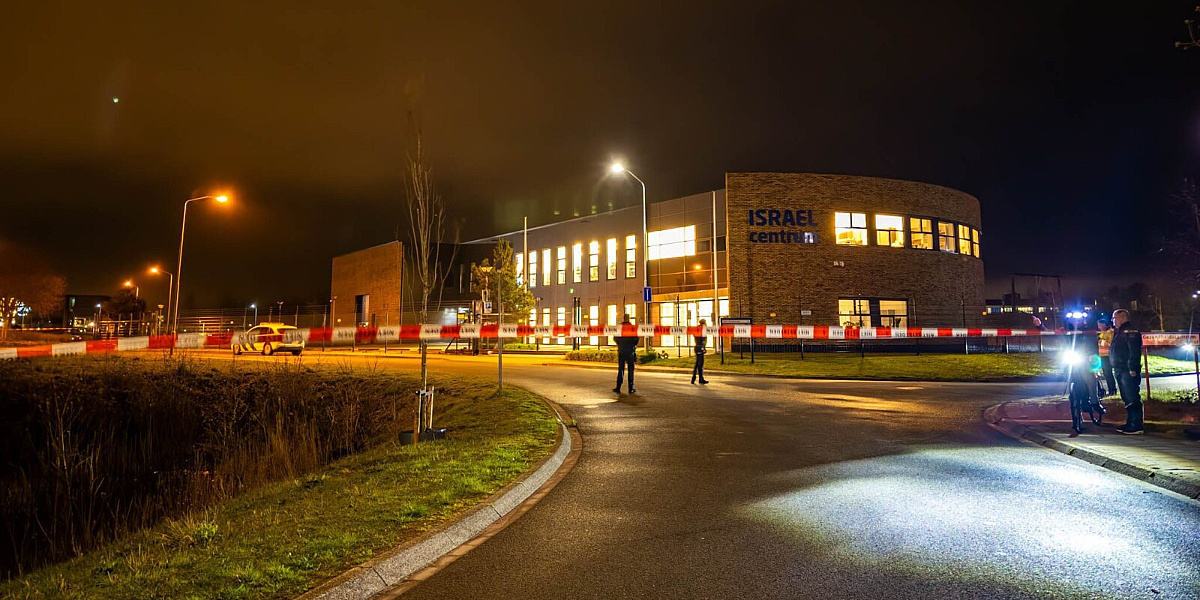 Proizraelski centar meta eksplozije u Nizozemskoj, nisu poznati motivi ni detalji o tome šta se desilo