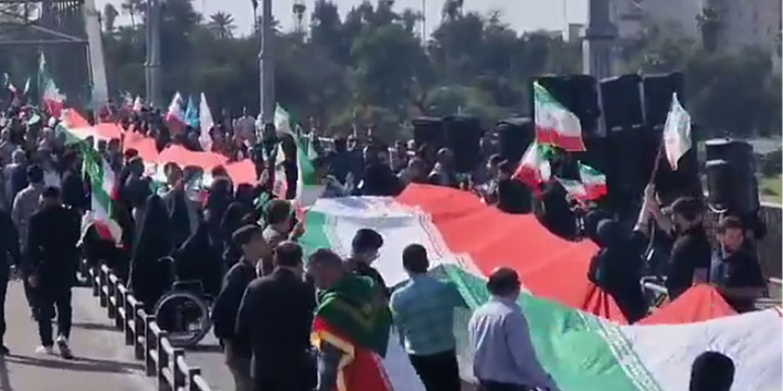 Pogledajte kako Iranci formiraju 