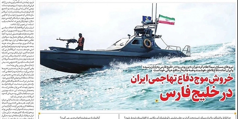 Naslovnice iranske štampe bruje o spremnosti za nastavak rata: 