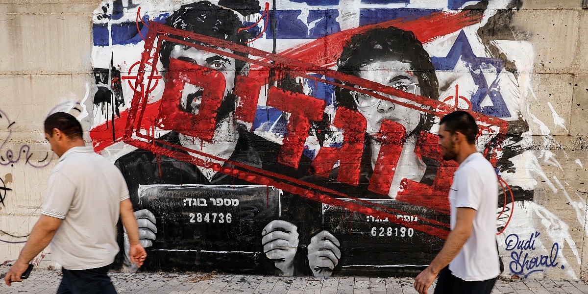 Netanyahu zahtijeva pokretanje istrage protiv vojnika koji su anonimno govorili u dokumentarcu o Gazi