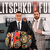 Zakazan novi termin: Kličko i Fury u ringu 28. novembra