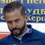 Edis Mulalić: Neki igrači se moraju zapitati, ovako se ne igra za Željezničar