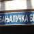 Banjalučka berza: Promet od 311.968 KM
