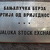 Promet Banjalučke berze 158.707 KM
