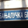 Promet Banjalučke berze 344.062 KM