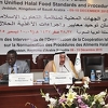Forum o ujednačavanju halal standarda i procedura održan u Džedi