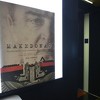 U Sarajevu premijerno prikazan dokumentarni film "Makedonac"