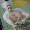 Vladimir Putin se ponovo razgolitio i pozirao za kalendar 2016.