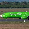 Ove kompanije imaju najljepše avione na svijetu