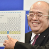 Periodni sistem dobio nova četiri elementa