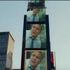 George Clooney i Julia Roberts u novom filmu "Money Monster"