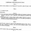 Svi detalji izmjena Zakona o radu: Kolektivni ugovori marginalizirani, manje kazne za neplaćanje radnika