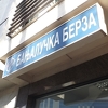 Banjalučka berza: Današnji promet 516.707 KM