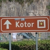 Kotor među kandidatima za najbolju evropsku destinaciju 2016.