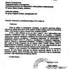 Dokumenti pokazuju: Ministarstvo zahtijevalo smanjenje penzija, Novalić garantuje da ga neće biti