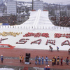Prošle su 32 godine od XIV Zimskih olimpijskih igara - najblistavijeg trenutka u historiji Sarajeva