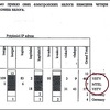 Sa IP adrese VSTV-a prebacivani milioni KM u operaciji izvlačenja novca iz Balkan Investment Banke
