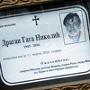 Posljednje zbogom za Dragana Nikolića: Hiljade ljudi na ispraćaju velikog glumca