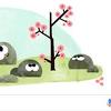 Prvi dan proljeća Google obilježio posebnom animacijom
