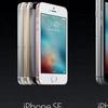 Apple predstavio 4-inčni iPhone SE, koštat će samo 399 dolara