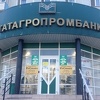 U Rusiji otvaranje prve islamske banke