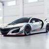 Acura pripremila trkaći NSX GT3