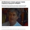 Pojedini srbijanski mediji brane zločinca Karadžića: Izrečena mu je 'smrtna kazna'