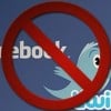 Twitter, Facebeook i YouTube zvanično zabranjeni u Sjevernoj Koreji